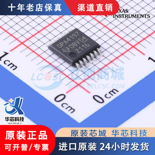 OPA4197IPWR全新原装TSSOP-14