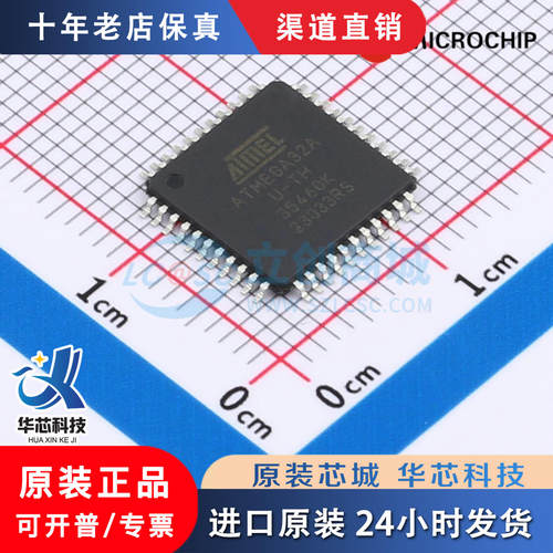 ATMEGA8163249/P-20U
