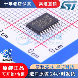 STM32F030F4P6 STM32F030F4P6TR TSSOP-20 全新原装正品 现货