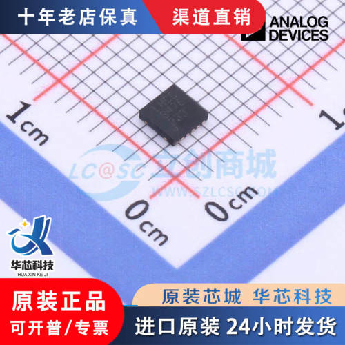LT3094EDD#PBF封装WN-