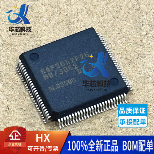 HD64F3052F25V微控制器