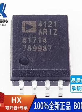 ADUM4121ARIZ 4121ARIZ 贴片SOP-8 栅极驱动器 2A输出 集成电路ic