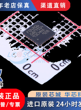STM32F042G6U6TR UFQFPN-28  全新原装正品 渠道直售现货