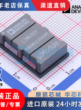 LTM4613 4622 4630 4631 4642 4643 4680 4700 8055 EV/IV/MPV/IY