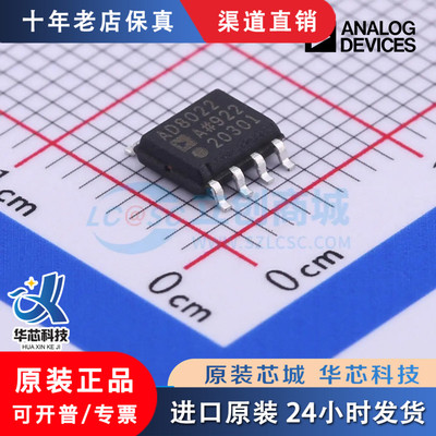 AD8022ARZ AD8022ARZ-REEL7 封装SOIC-8 全新原装正品现货