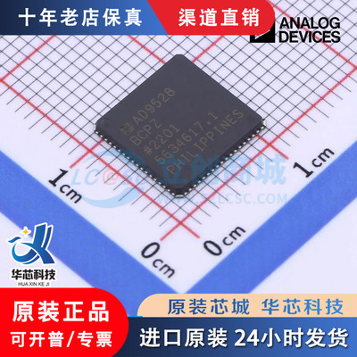 AD9528BCPZ-REEL7封装F