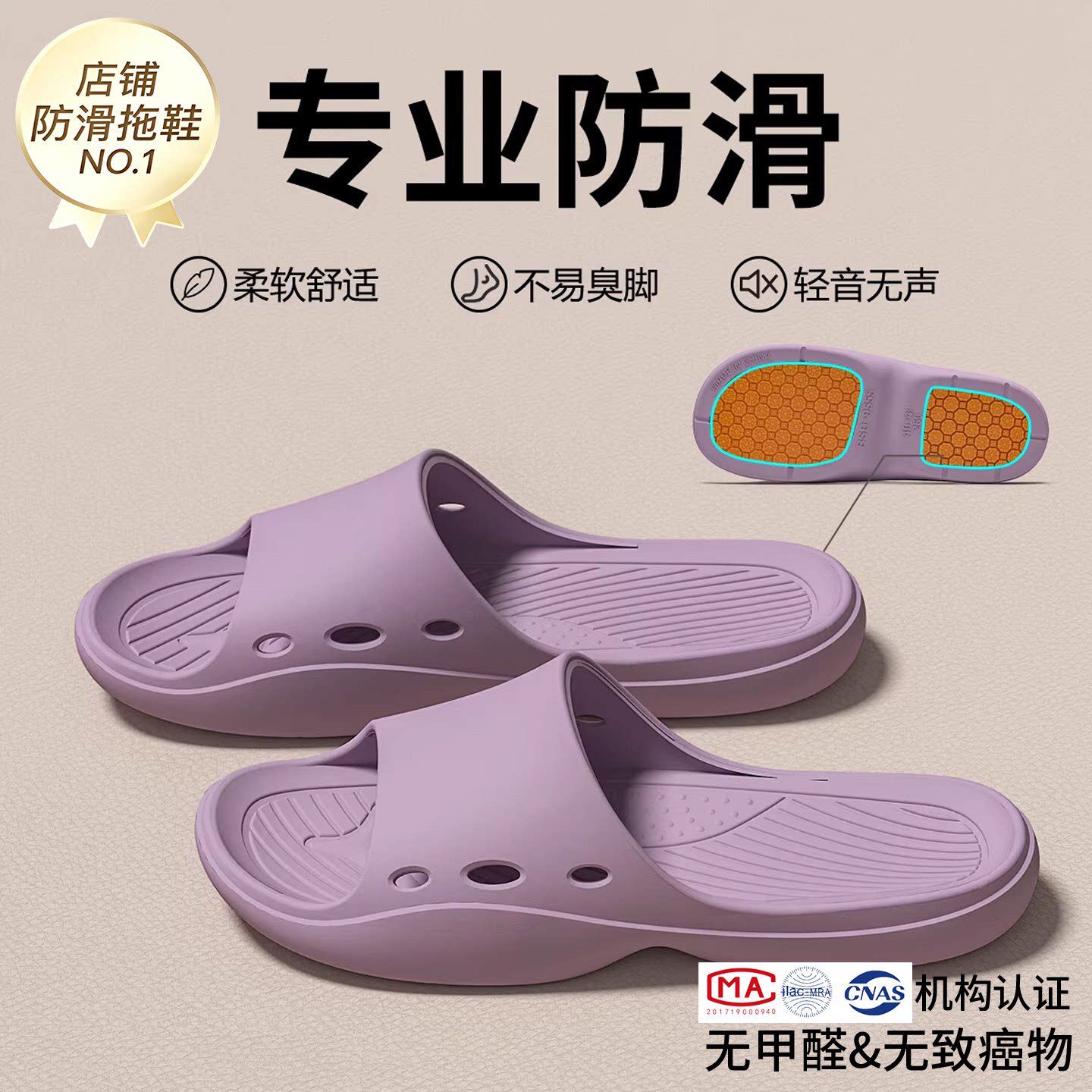 孕妇防滑拖鞋女款室内家居浴室洗澡防摔不臭老年人专用凉拖鞋夏季