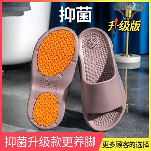 防滑拖鞋老人防摔浴室洗澡专用2026新款防臭男士凉拖鞋男款凉拖