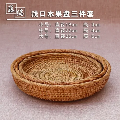 水果篮越南藤编竹编收纳筐客厅