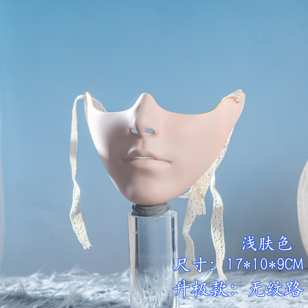 彩色下半脸机械美男可爱美人面具