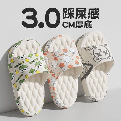 儿童拖鞋女童2026新款夏季室内家居浴室防滑防臭软底凉拖男童外穿