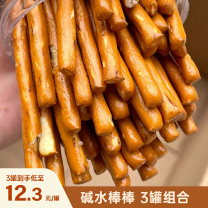 海盐味碱水棒咸味饼干网红下午茶办公室追剧解馋好吃宿舍零食小吃