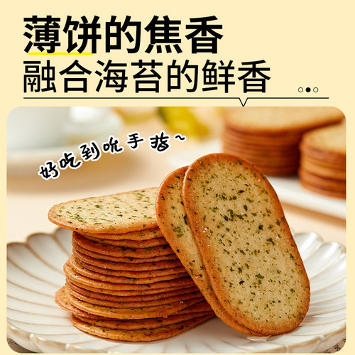 终于找到这么好吃的小饼干！