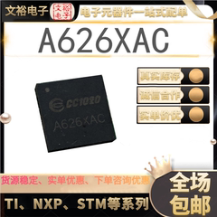 ic 7805 có chức năng gì Chip IC chức năng vi xử lý A626XAC QFN chính hãng ic chức năng chức năng ic 7493