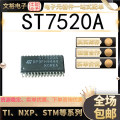 Chip chức năng vi xử lý ST7520A tích hợp IC SOP-28 chính hãng hiện nay chức năng của ic 7805 chức năng ic 7400