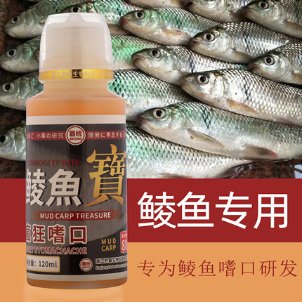 鲮鱼专用小药专攻广东广西福建土鲮麦鲮泰鲮水库野钓黑坑诱鱼小药