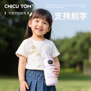 moc儿童保温杯女孩水杯学生上学专用吸管杯子婴幼儿园男宝宝水壶