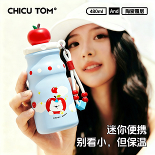 moc迷你保温杯2026新款女水杯子陶瓷儿童吸管杯可爱外出小巧便携