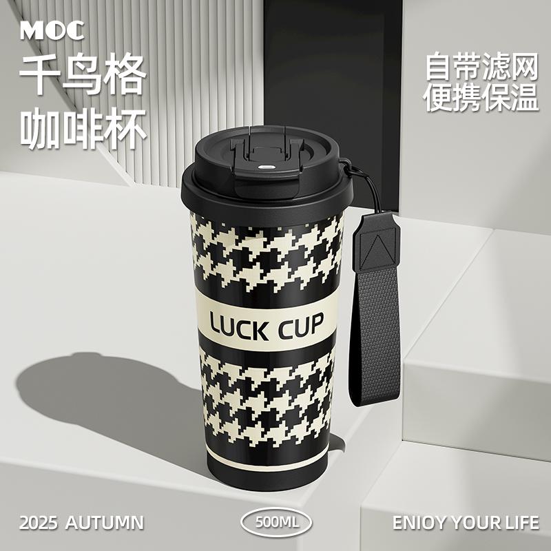 moc咖啡杯女士个人专用2025年新款保温杯子高级感轻奢高颜值水杯