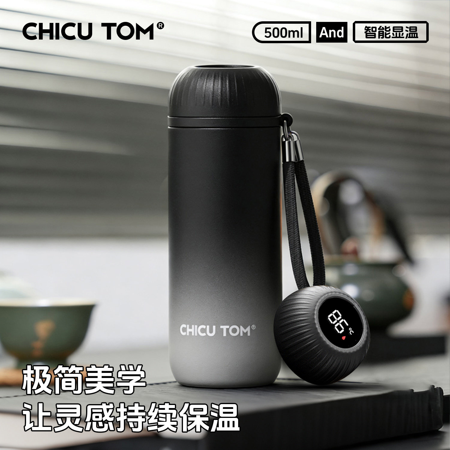 moc高档保温杯丨商务茶杯丨