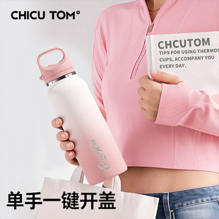 moc保溫杯女大容量水杯2025新款 健身運(yùn)動(dòng)水壺男戶外便攜保冷杯子