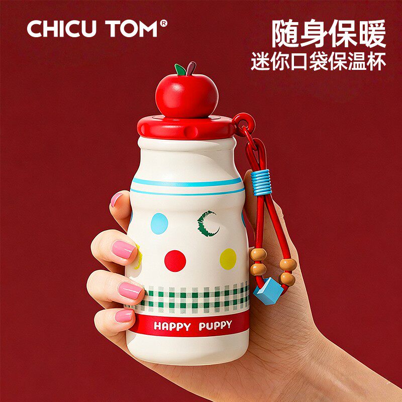 moc保温杯女生高颜值2025新款吸管迷你水杯小巧便携杯子陶瓷可爱