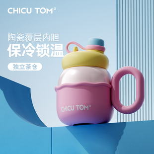 moc吸管保温杯大容量陶瓷水杯女生新款2025高颜值大肚杯子马克杯