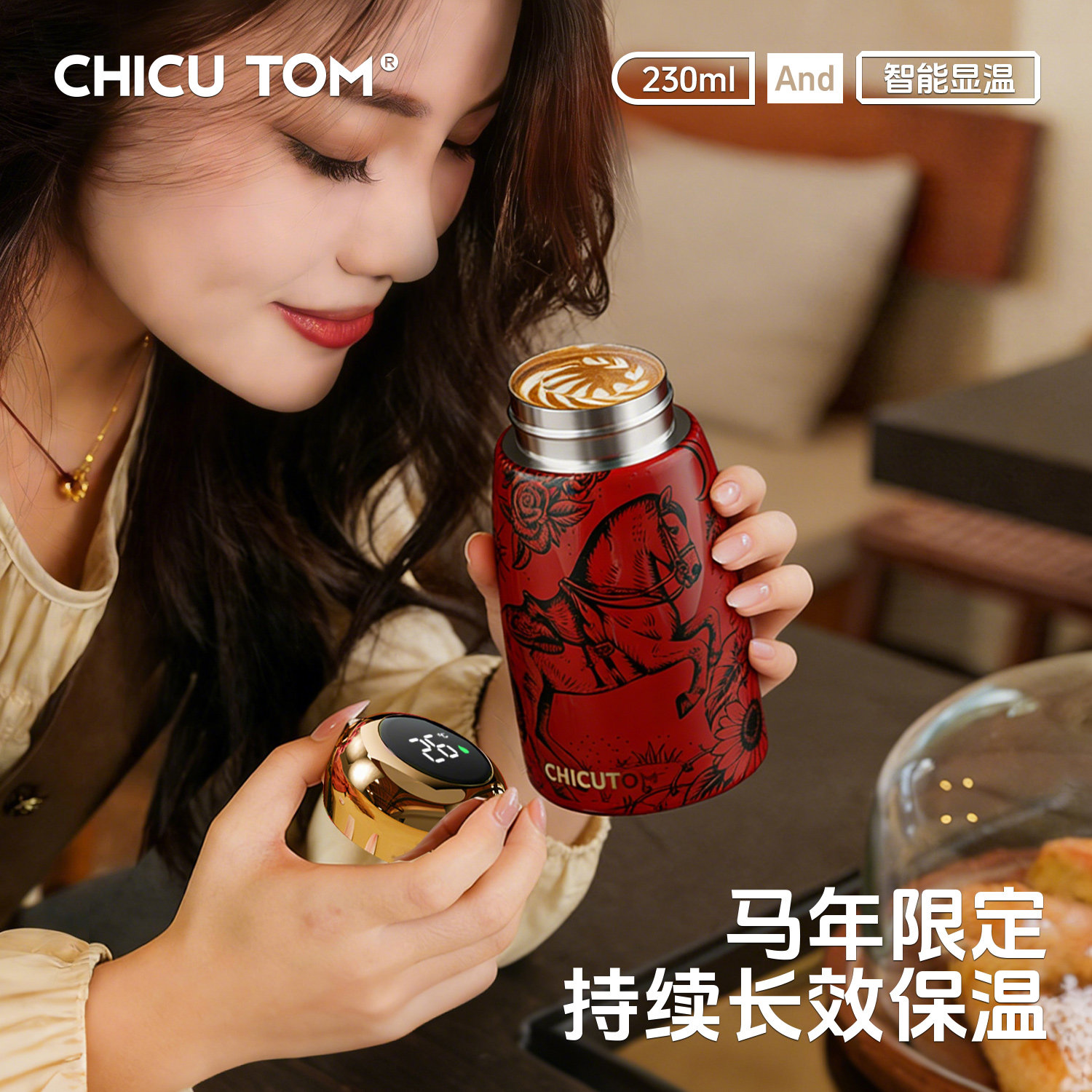 moc迷你智能保温杯小巧便携水杯女新款2025高颜值口袋茶杯子陶瓷,餐饮具,保冷/保温杯,淘宝优惠券,粉丝福利购,淘宝优惠卷