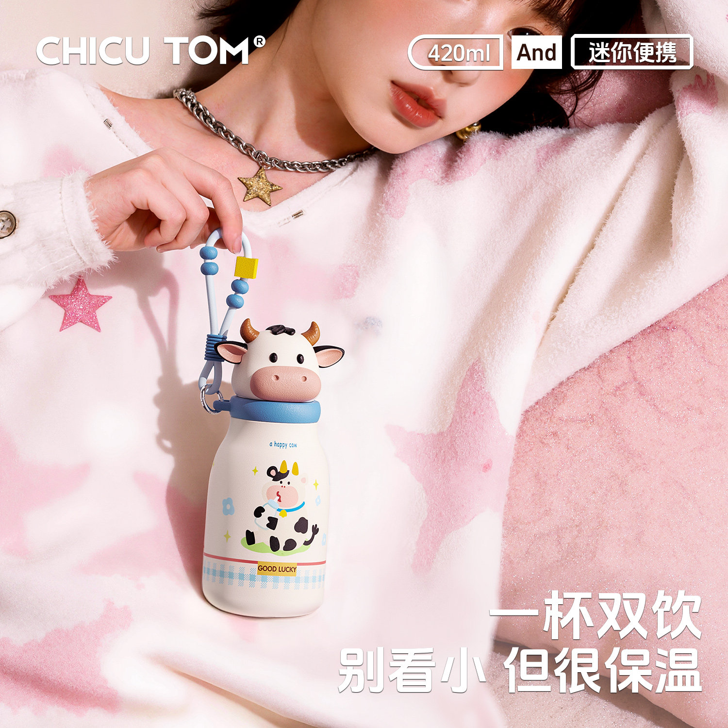 moc吸管保温杯女生高颜值2025新款水杯可爱小巧便携咖啡杯子陶瓷