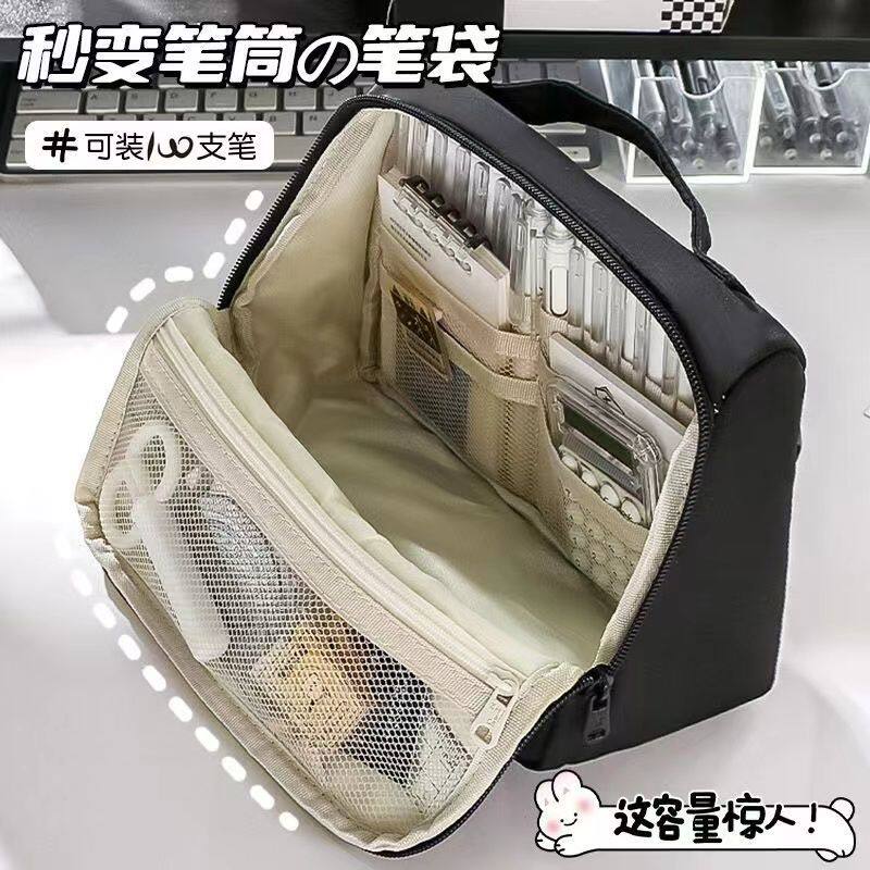 超大容量笔袋2024新款初高中生收纳包文具袋多层分隔站立式铅笔盒