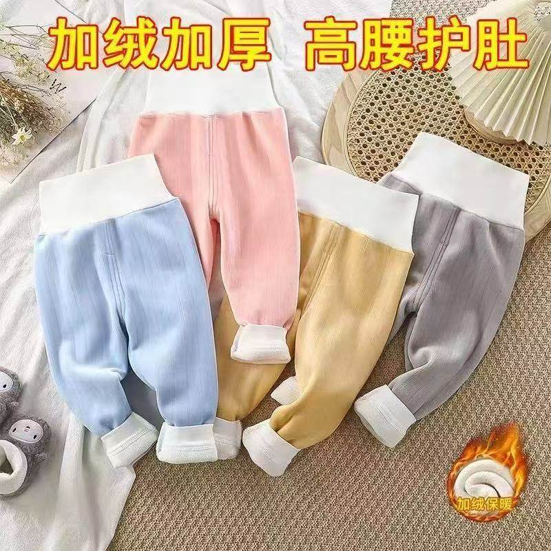 儿童保暖裤2025新款冬加绒加厚一体绒男女童宝宝内穿秋裤打底睡裤
