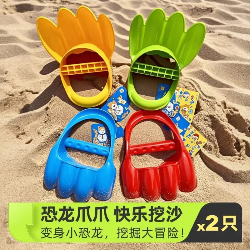 抓握恐龙爪挖沙子儿童海边戏水玩沙挖土工具男孩女孩夏日沙滩玩具