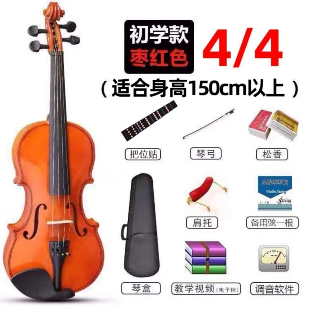 高档小提琴专业级学生用实木成人儿童大学生1/2/3/4/8入门初学者