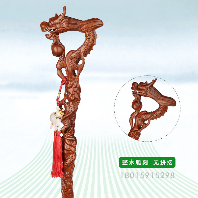 高档老人实木龙头拐杖红木手杖老年人绅士整体盘龙拐杖棍防滑祝寿