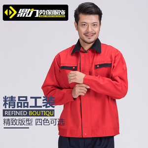 高档春款长袖工作服男帆布上衣劳保服工厂车间工装制服耐磨可定制