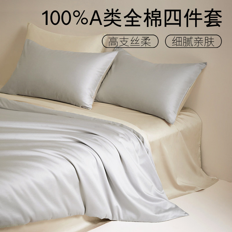 纯棉单独被套150x180x200x230全棉220x240床单被罩床上四件套二三