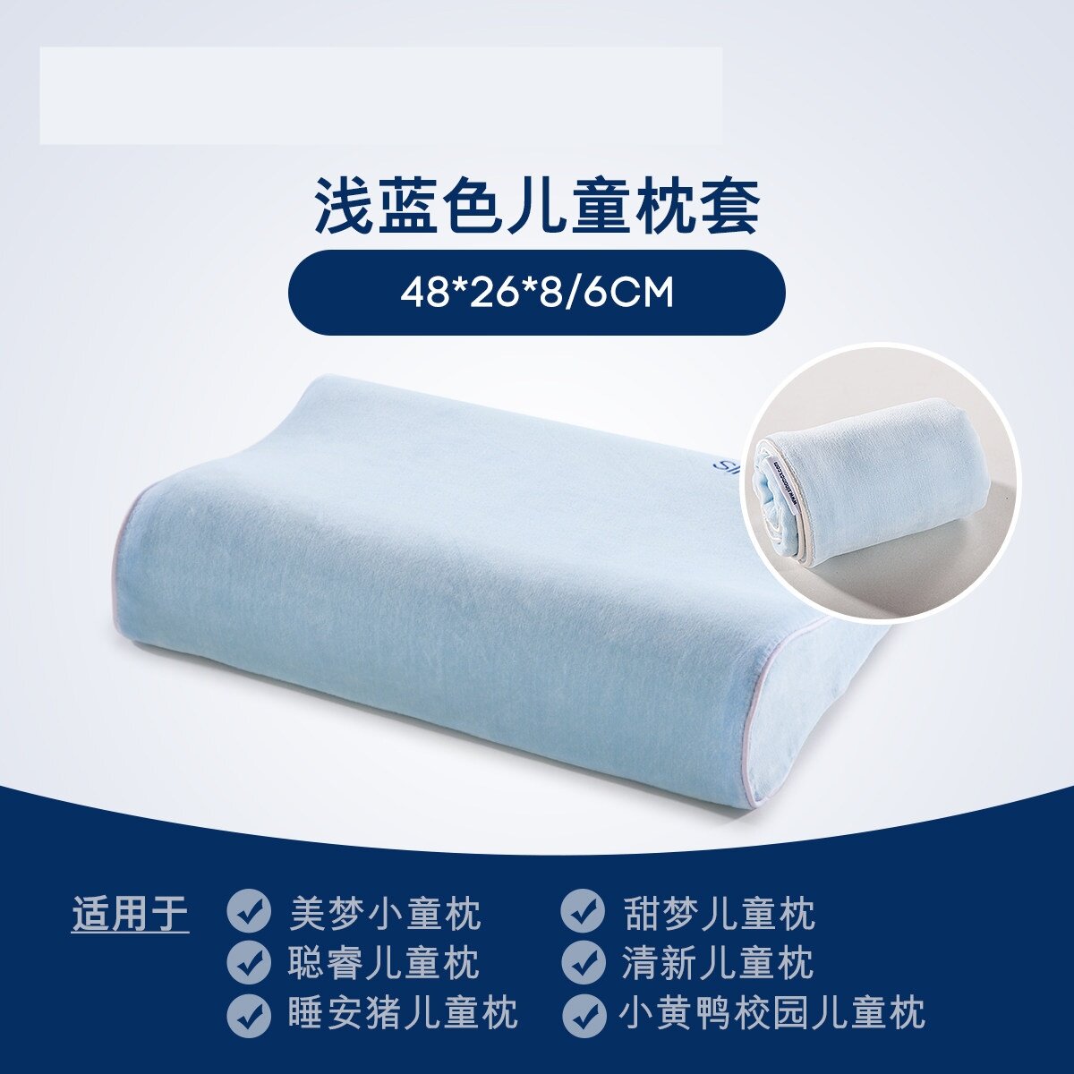 儿童枕套48x26睡安猪夏天冰凉冰丝记忆枕乳胶枕头套单人家用