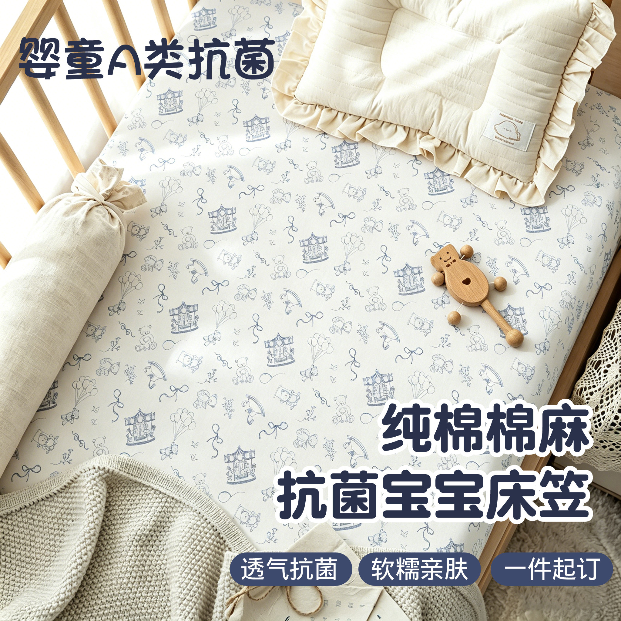 新生婴儿床笠拼接床专用床单a类纯棉床垫防水隔尿母婴级夏季宝宝
