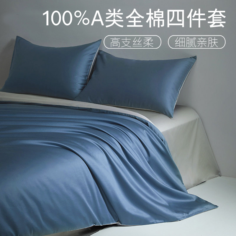 纯棉单独被套150x180x200x230全棉220x240床单被罩床上四件套二三