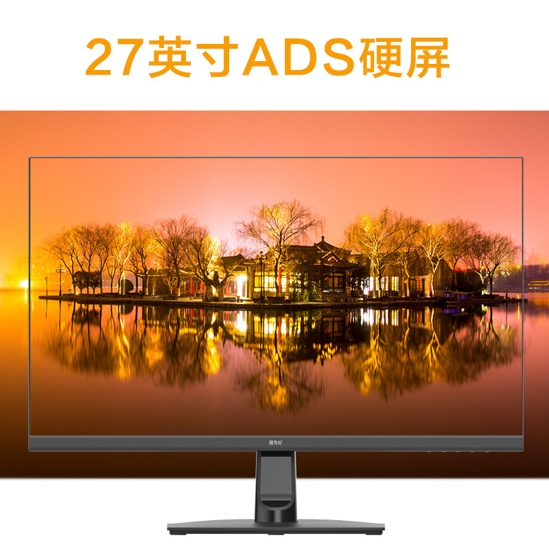 boe画屏京东方拾光纪护眼屏低蓝光无频闪显示屏120%广色域 ca27d0 27