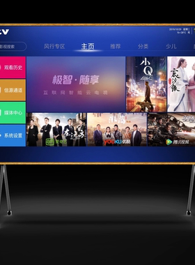 京东方BOE画屏护眼屏98寸4K智能会议显示屏无线投屏教学办公设备可壁挂商用电视机显示器广告屏幕