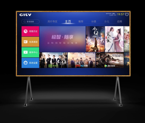 boe98无线投屏办公设备