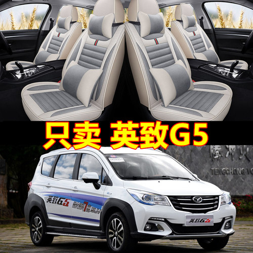 麻革座套潍柴四季通用