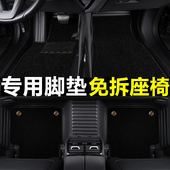 垫子 全包围汽车脚垫专车专用汽车垫脚踏垫车丝圈定制千款 新款 老款