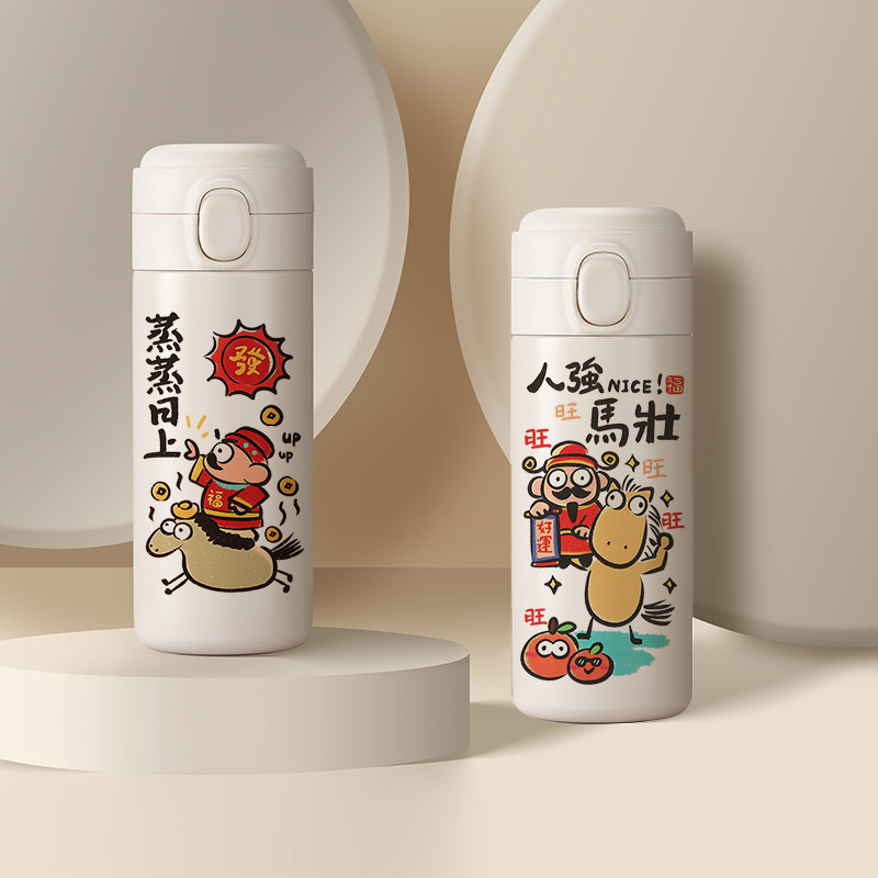 马年周边316保温杯小巧礼物