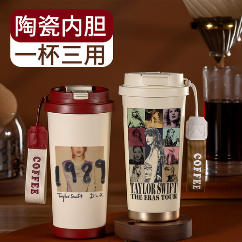 霉霉周边316保温杯杯子