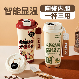 搞钱要紧智能咖啡保温杯小巧可爱网红316水杯学生简约情侣款杯子