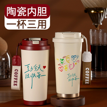 再就业男团周边316不锈钢保温杯0713女孩简约同款可爱水杯子女生