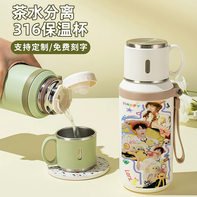 黄子弘凡周边316保温杯粉丝