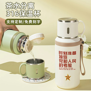 爱国316保温杯男士大容量随行可爱水杯定制个性上班文字学生杯子